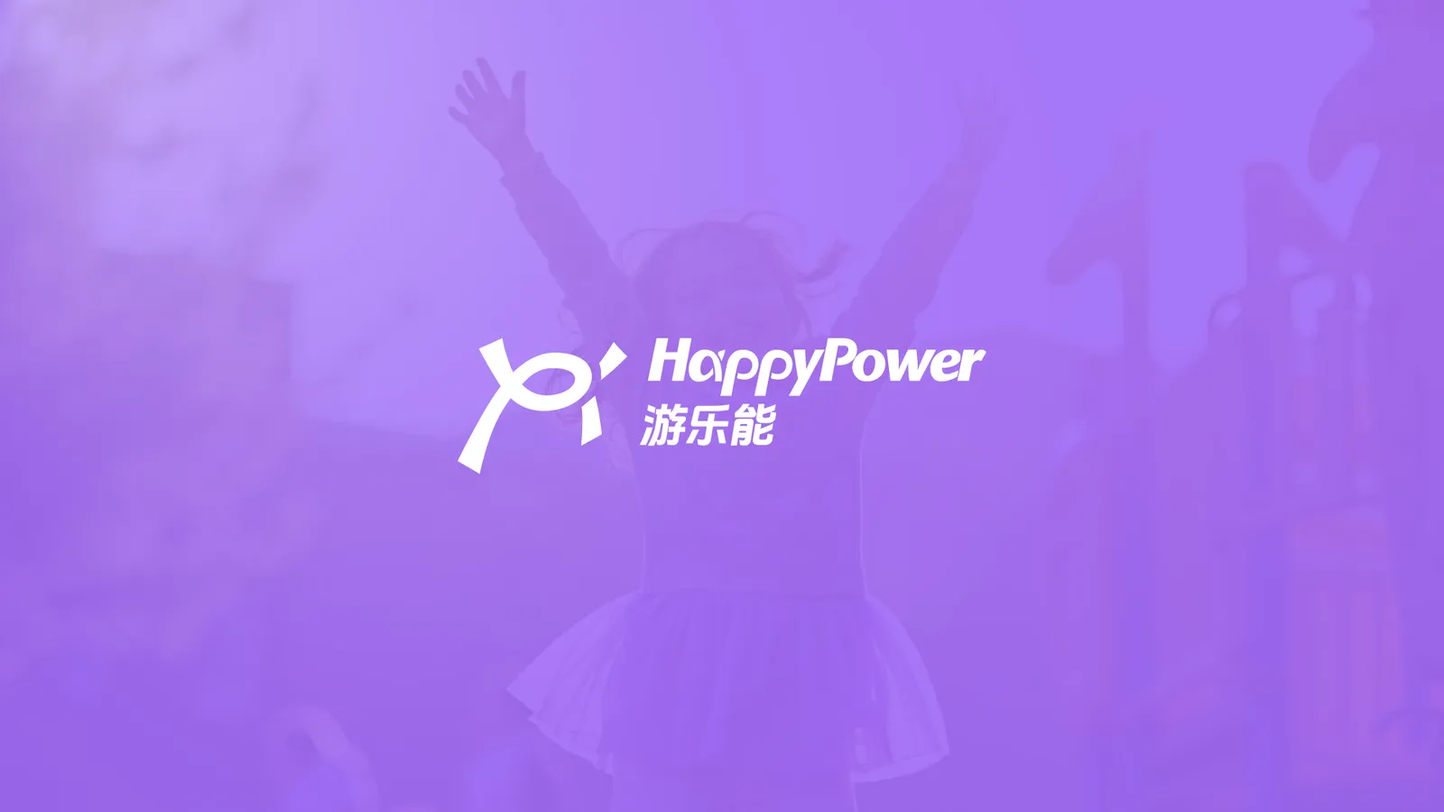 A screenshot of /work/happypower