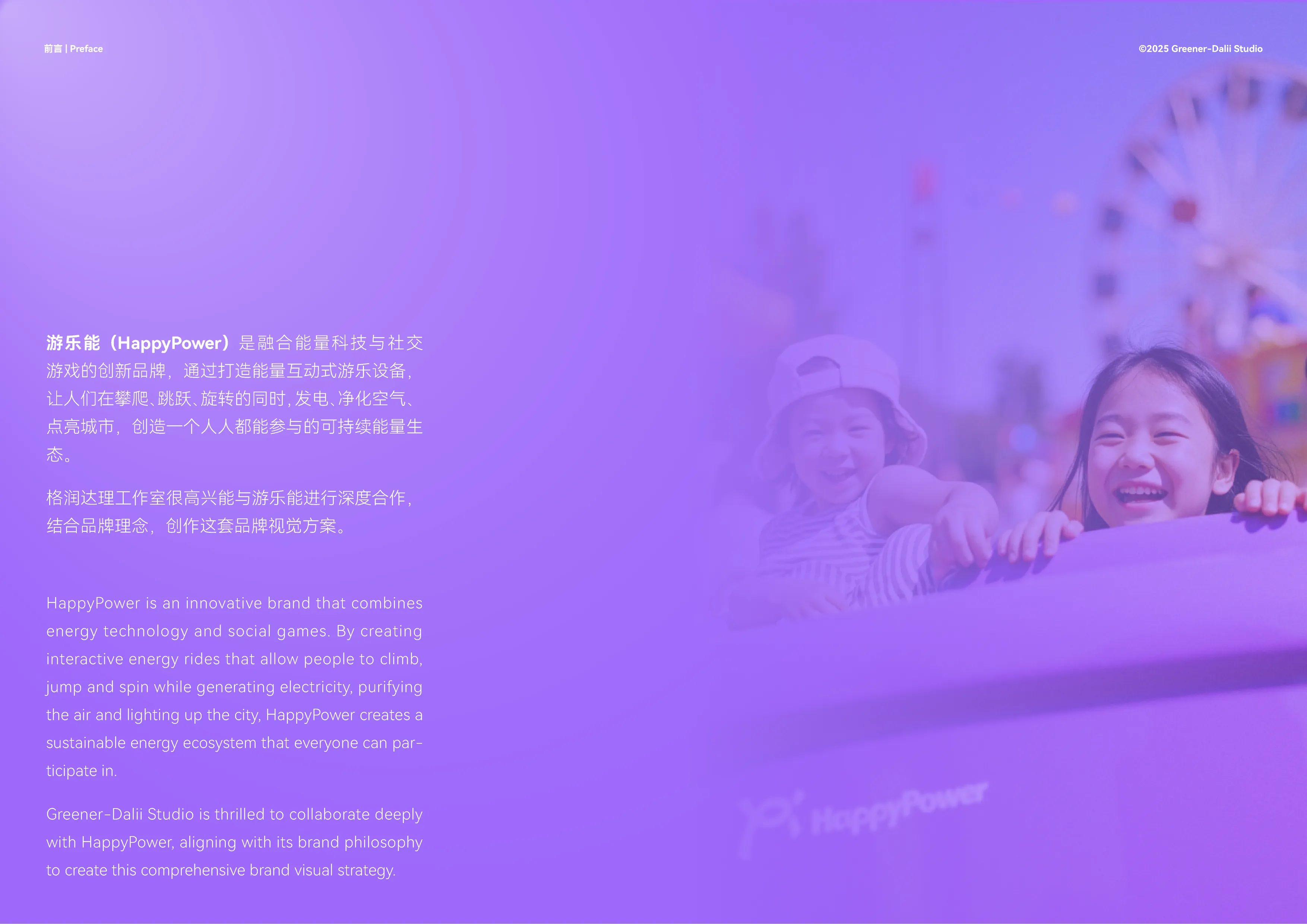 happypower_02.DvWboVE-.png