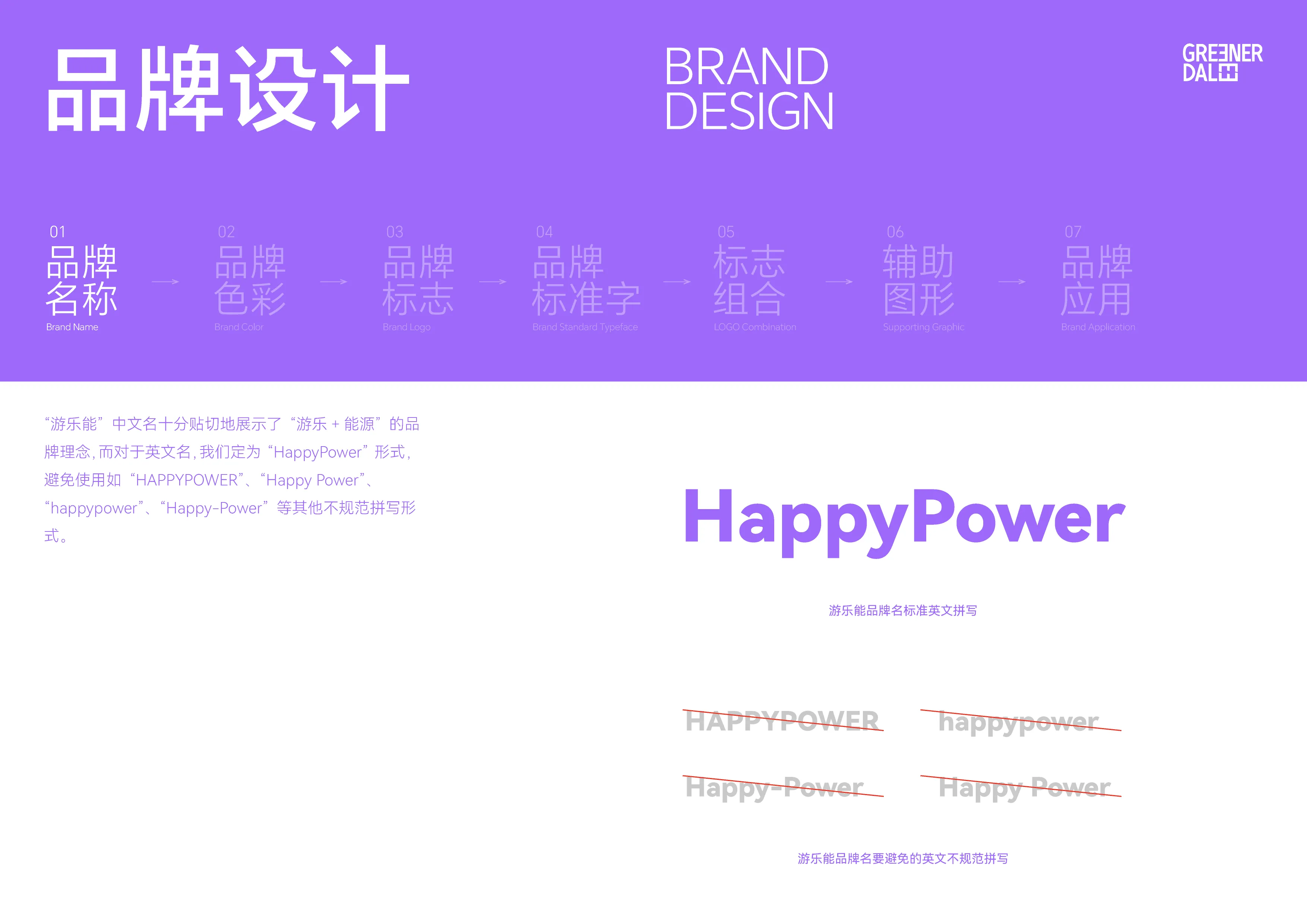 happypower_09.DfQtLEhL.png